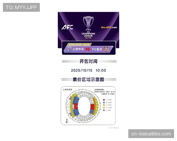 亚冠联赛阶段比赛时间安排 充分考虑各地球迷观赛需求